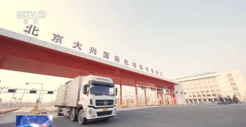 京津冀協(xié)同發(fā)展十年成效顯著 外貿(mào)總量跨越雙萬億臺階，貨物進(jìn)出口強(qiáng)勁增長